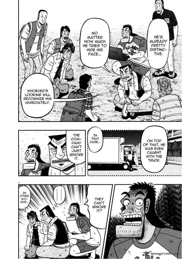 The New Kurosawa Chapter 36 page 4
