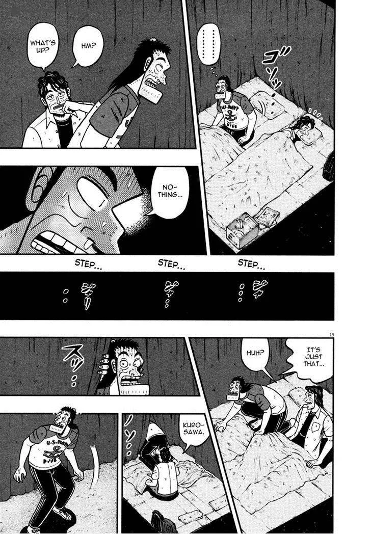 The New Kurosawa Chapter 36 page 19