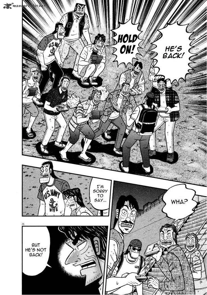 The New Kurosawa Chapter 36 page 25