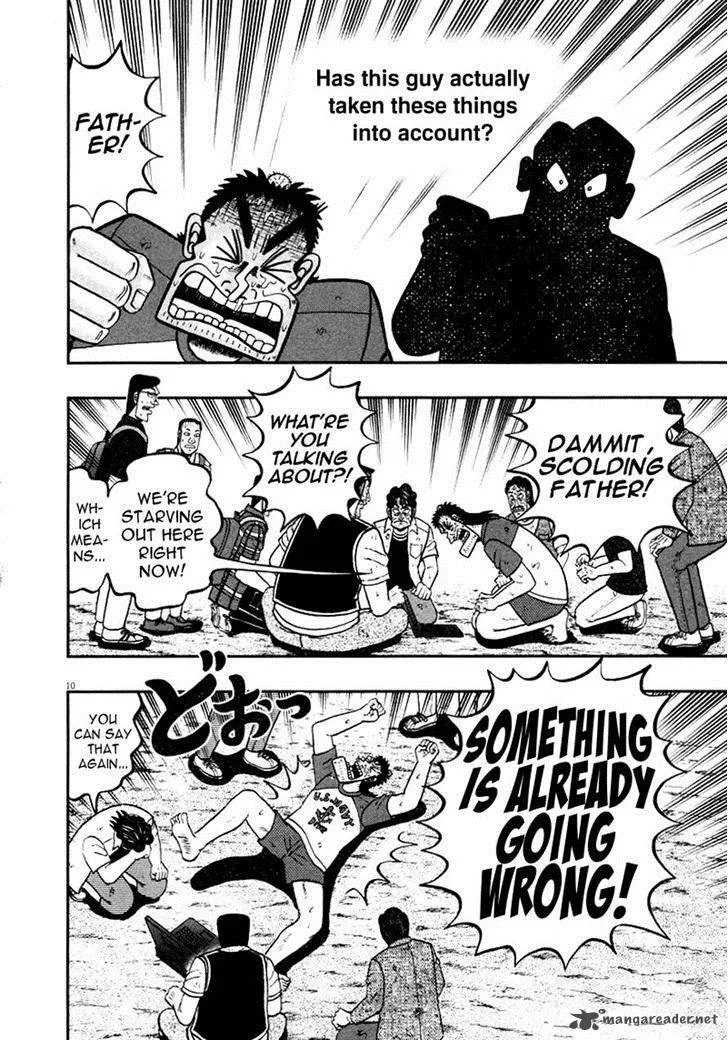 The New Kurosawa Chapter 36 page 10