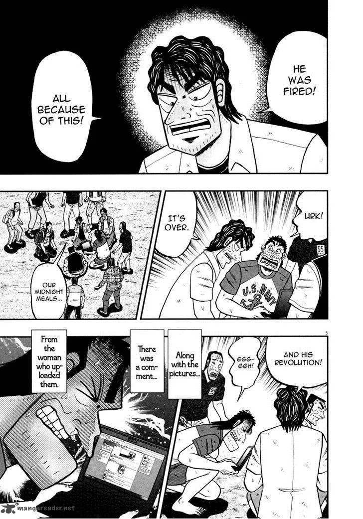 The New Kurosawa Chapter 36 page 5