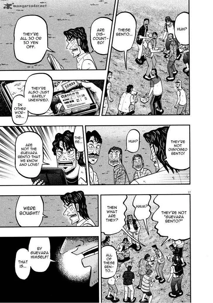 The New Kurosawa Chapter 36 page 26