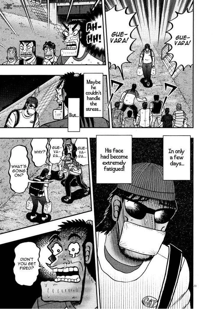 The New Kurosawa Chapter 36 page 22