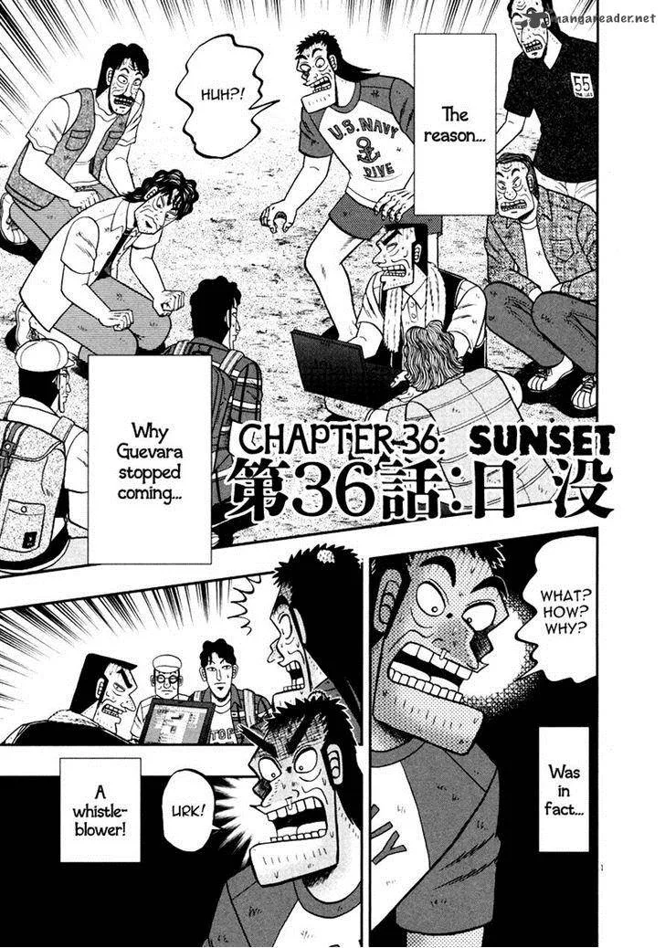 The New Kurosawa Chapter 36 page 1