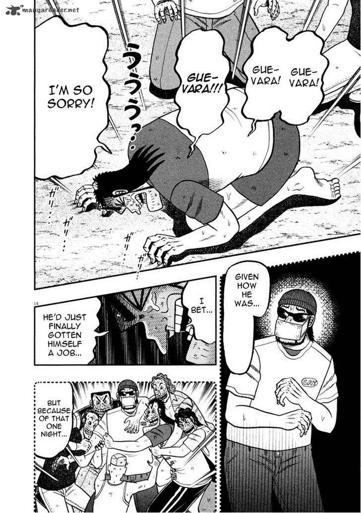The New Kurosawa Chapter 36 page 14