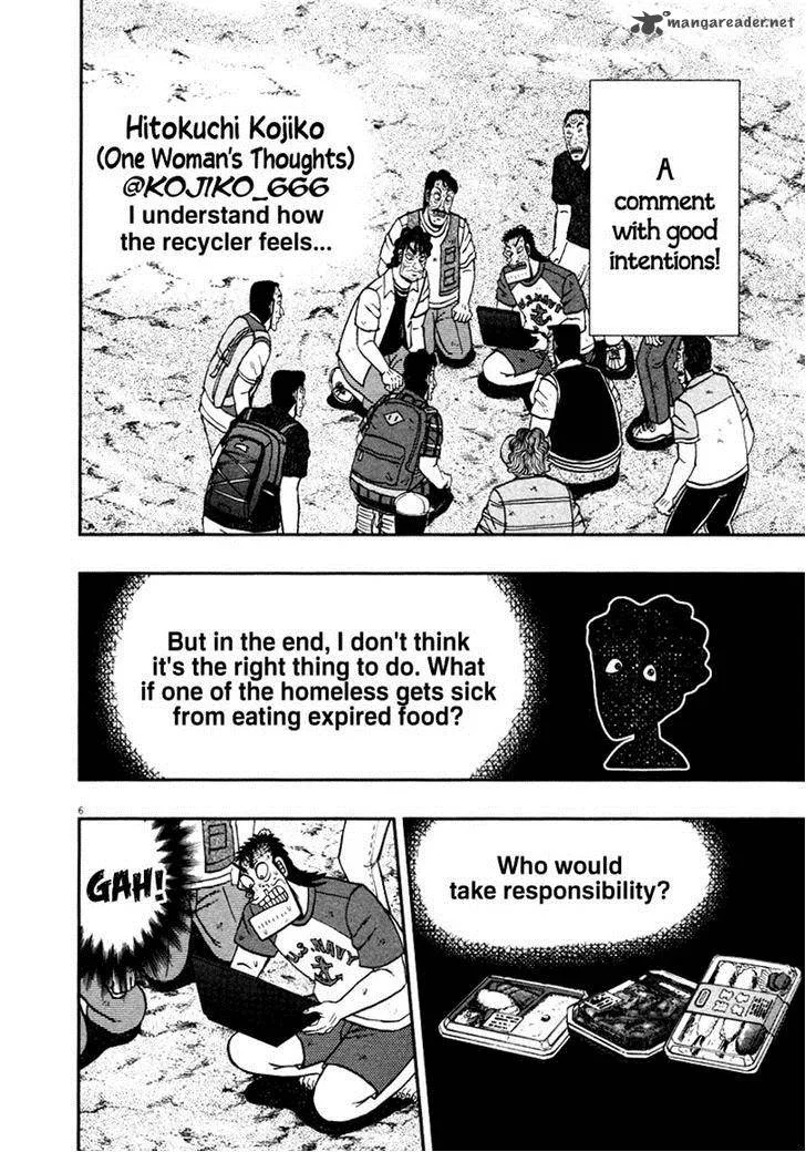 The New Kurosawa Chapter 36 page 6