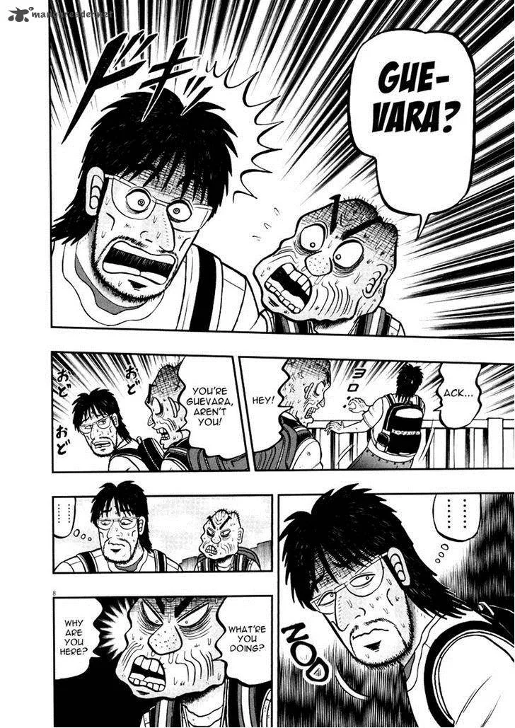 The New Kurosawa Chapter 37 page 8