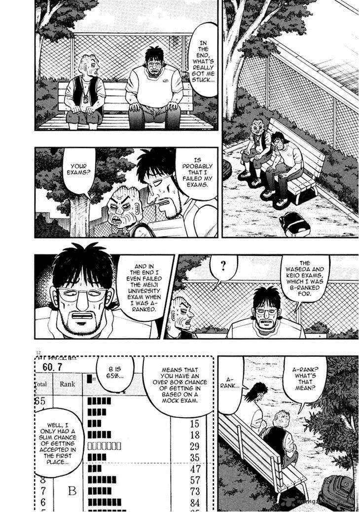 The New Kurosawa Chapter 37 page 12
