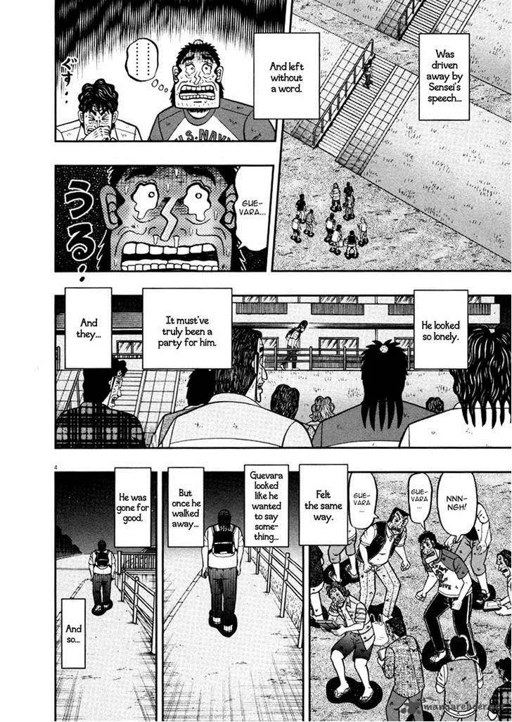 The New Kurosawa Chapter 37 page 4