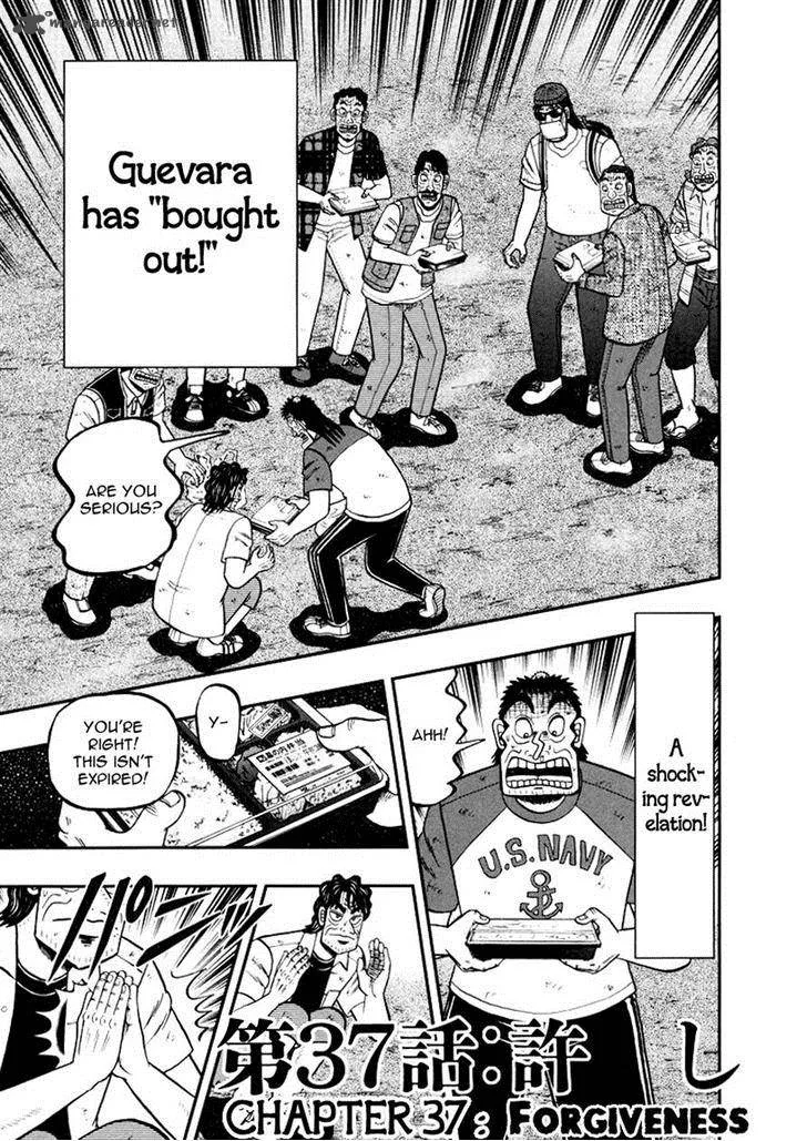 The New Kurosawa Chapter 37 page 1