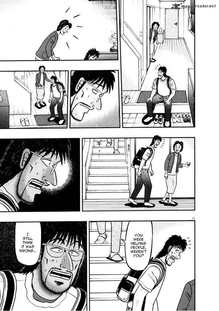 The New Kurosawa Chapter 37 page 23