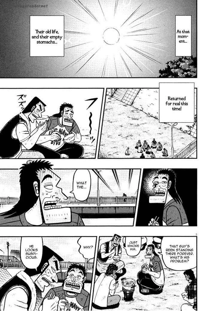 The New Kurosawa Chapter 37 page 5
