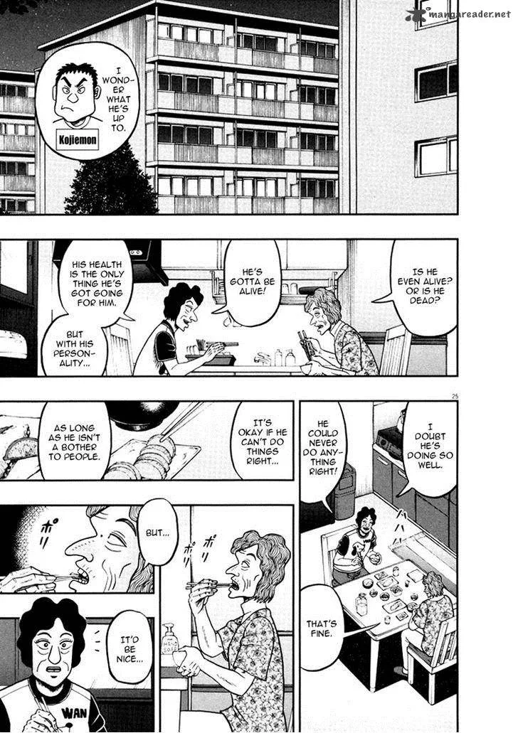 The New Kurosawa Chapter 37 page 25