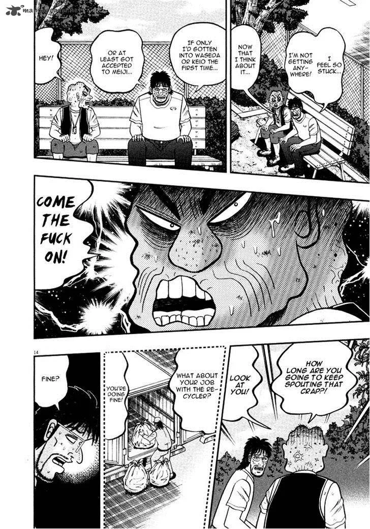 The New Kurosawa Chapter 37 page 14