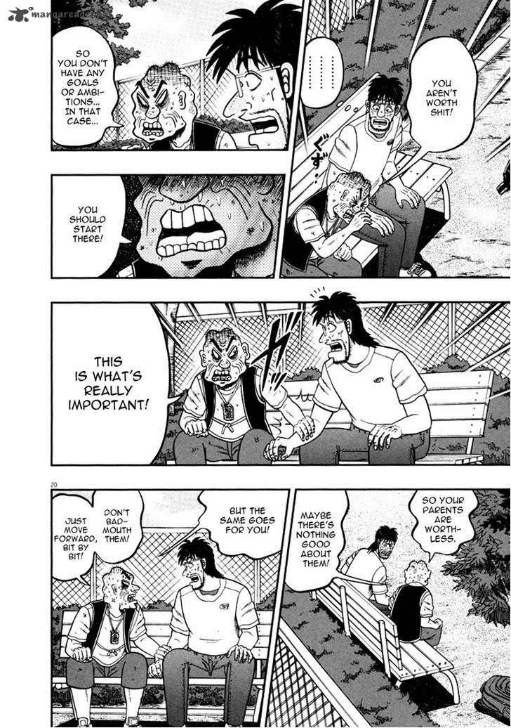 The New Kurosawa Chapter 37 page 20