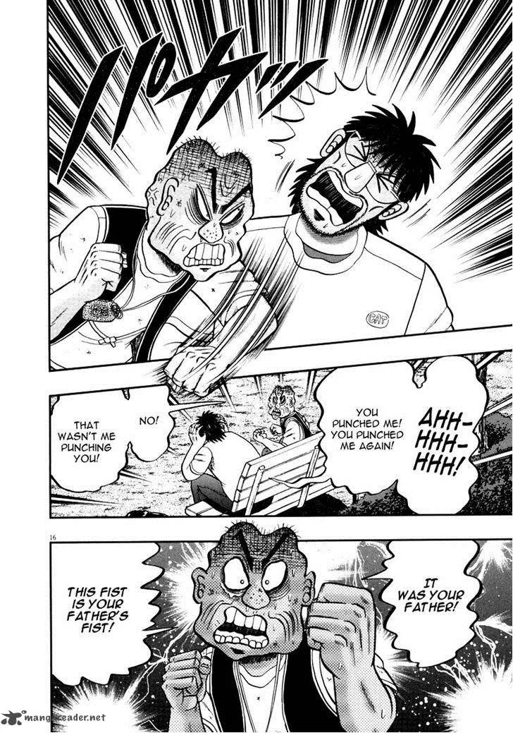 The New Kurosawa Chapter 37 page 16