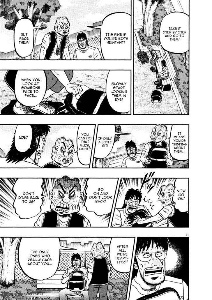 The New Kurosawa Chapter 37 page 21