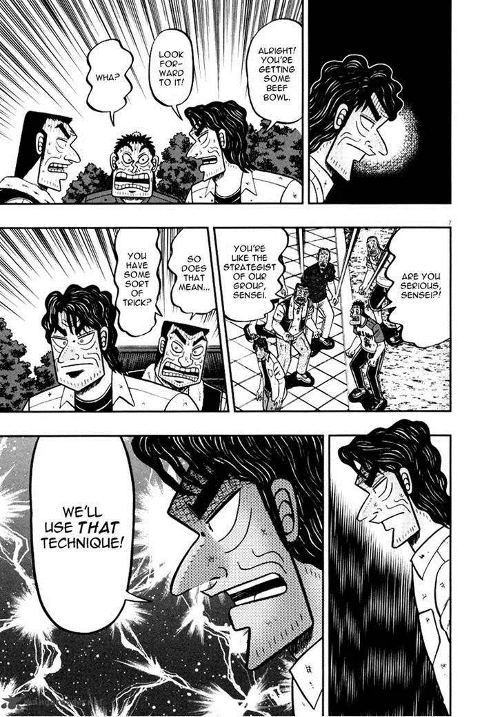 The New Kurosawa Chapter 38 page 7