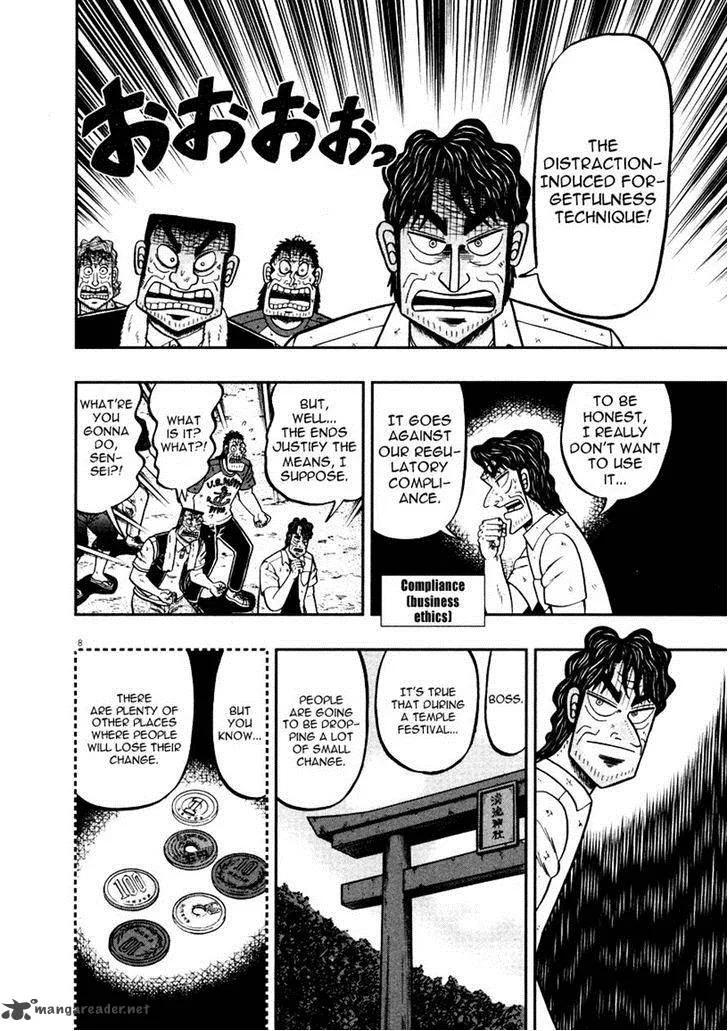 The New Kurosawa Chapter 38 page 8