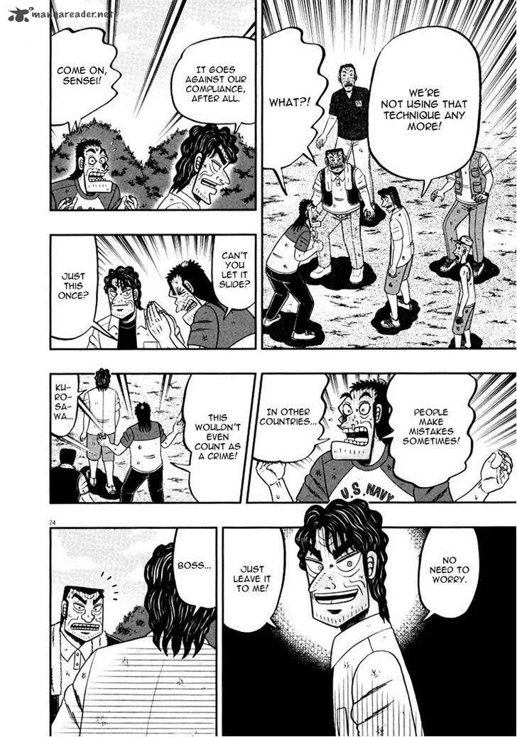 The New Kurosawa Chapter 38 page 24