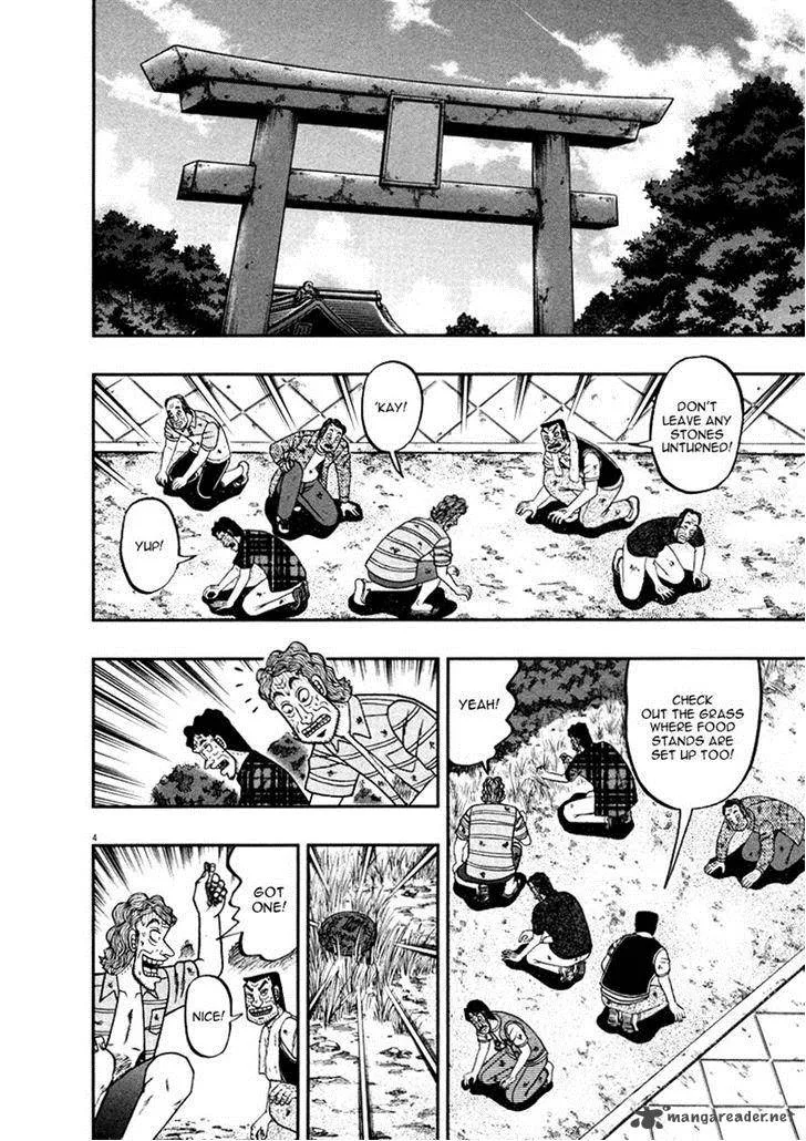 The New Kurosawa Chapter 38 page 4