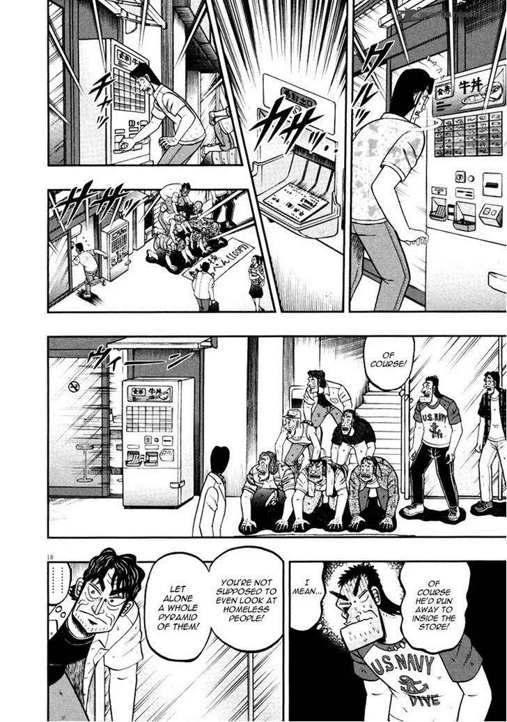 The New Kurosawa Chapter 38 page 18