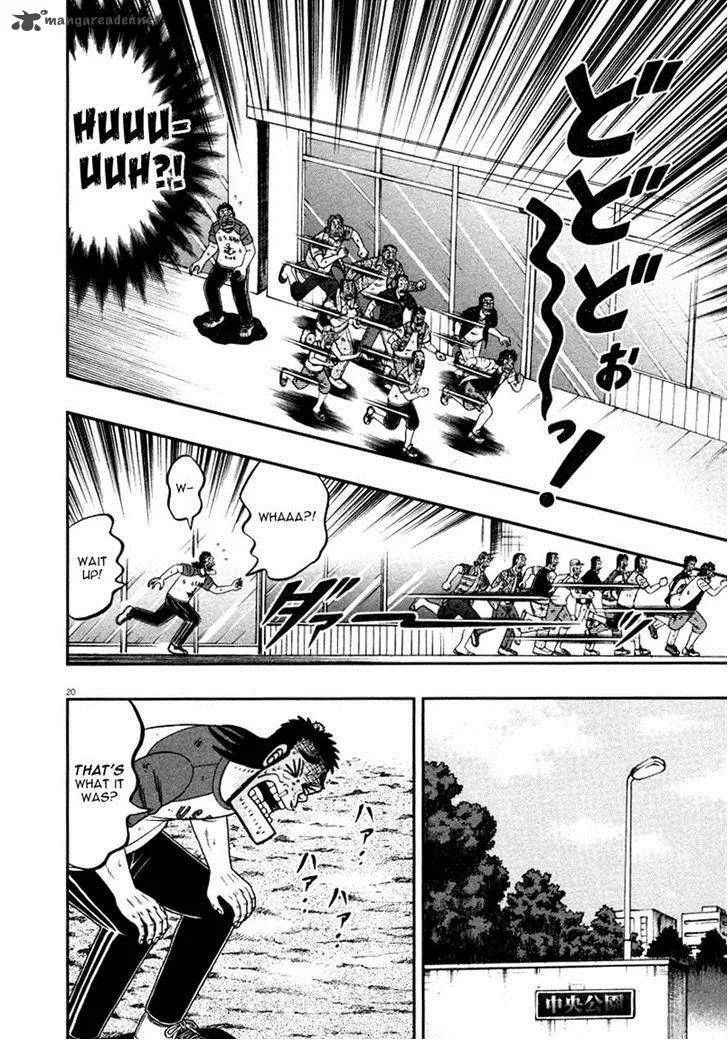 The New Kurosawa Chapter 38 page 20