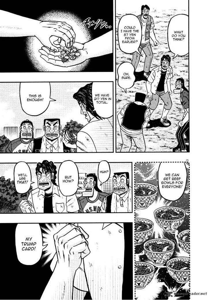 The New Kurosawa Chapter 38 page 25