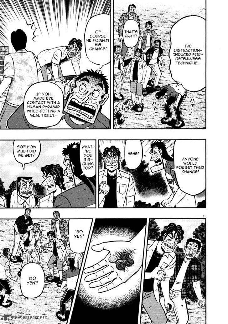 The New Kurosawa Chapter 38 page 21