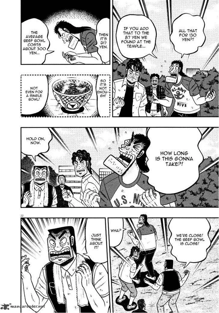 The New Kurosawa Chapter 38 page 22