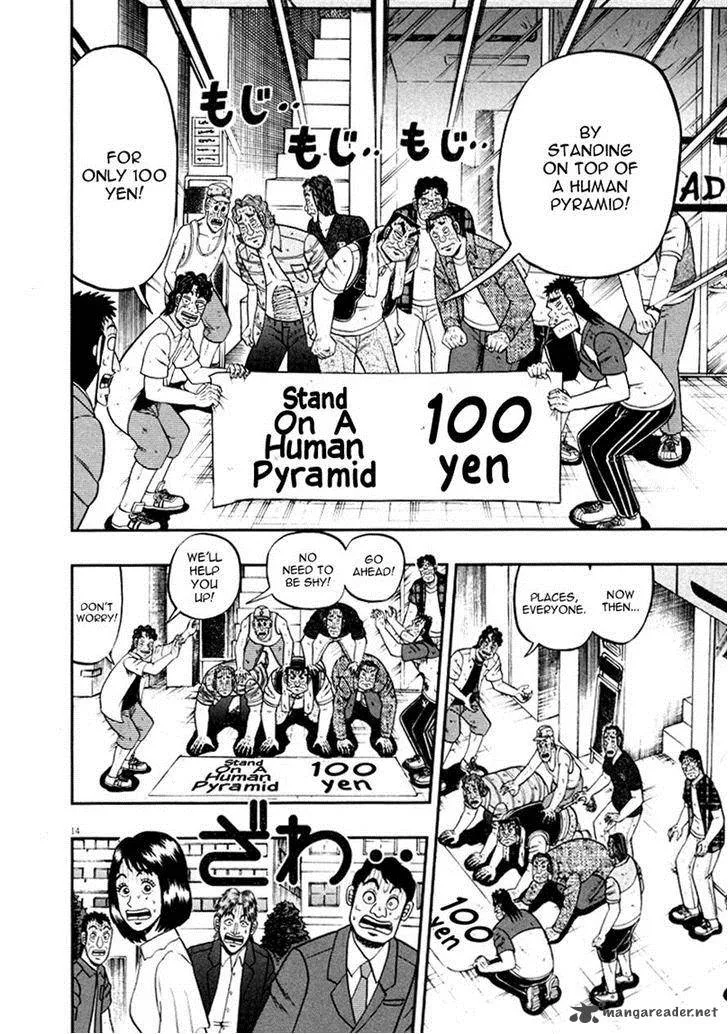 The New Kurosawa Chapter 38 page 14