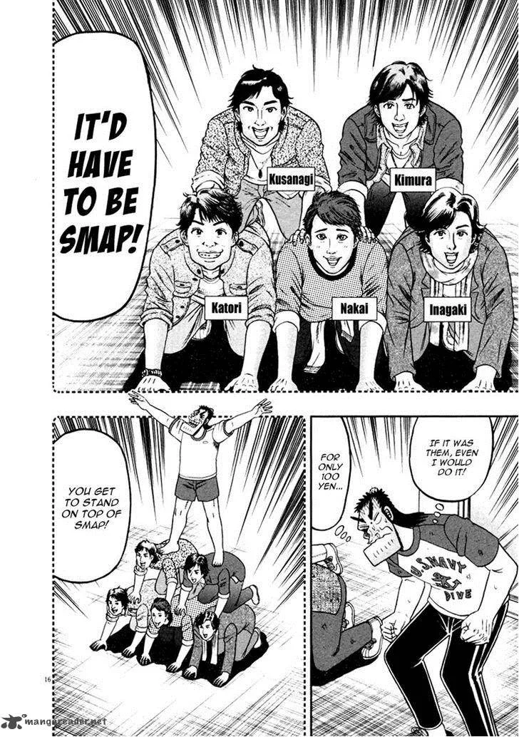 The New Kurosawa Chapter 38 page 16