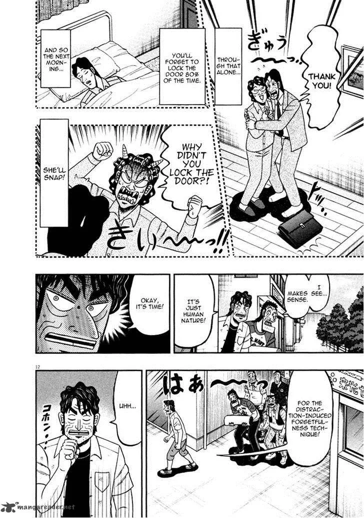 The New Kurosawa Chapter 38 page 12
