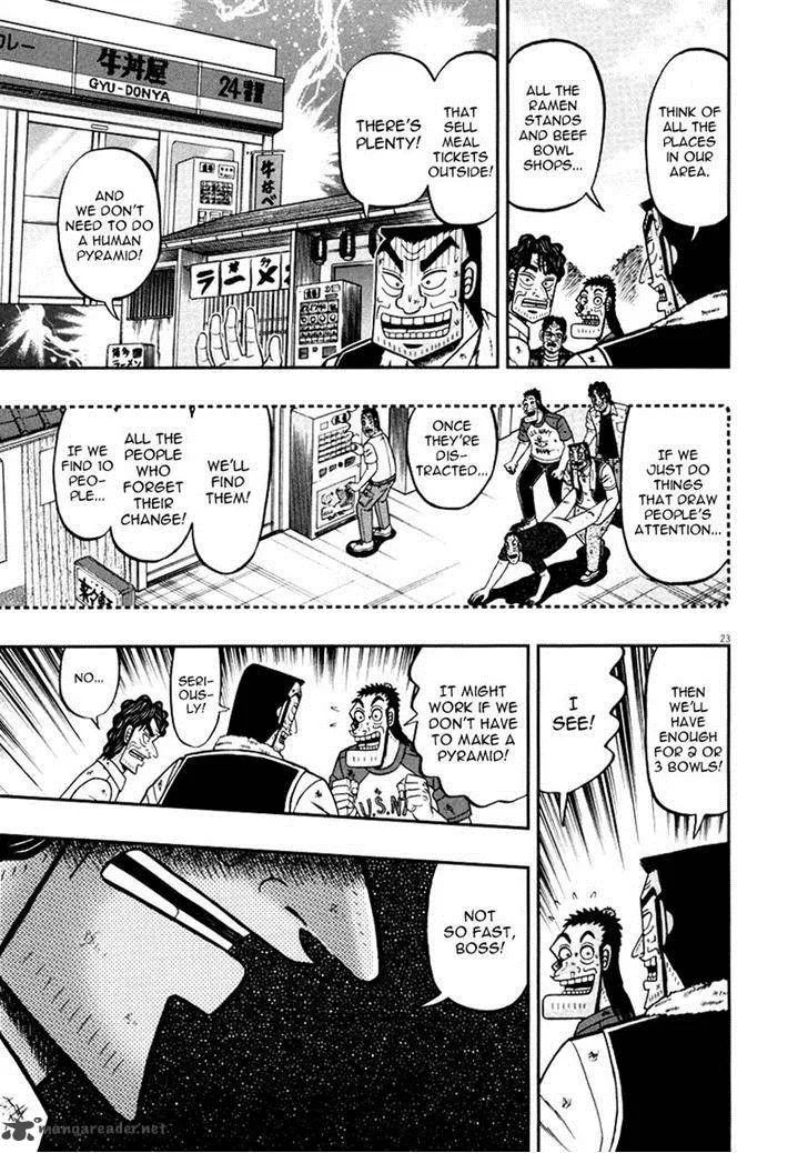 The New Kurosawa Chapter 38 page 23