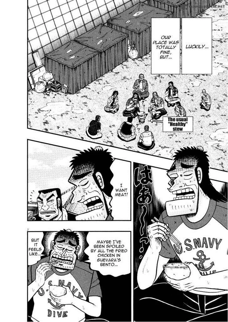 The New Kurosawa Chapter 38 page 2