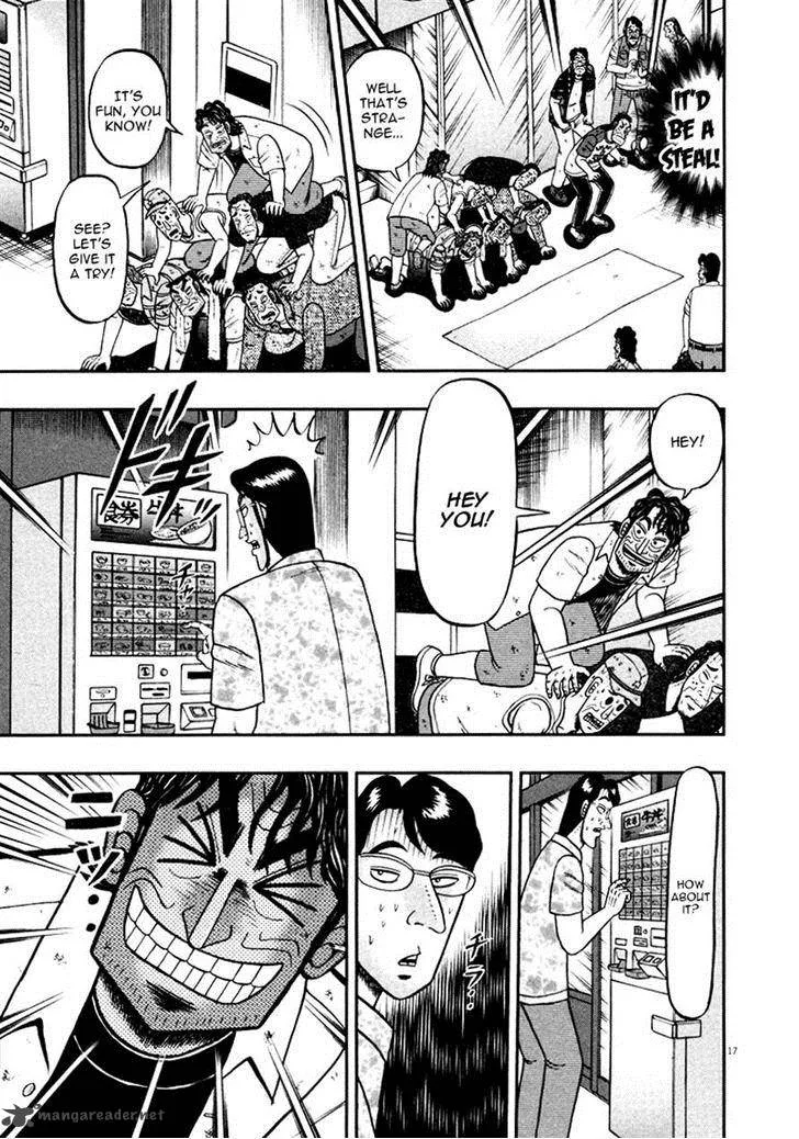 The New Kurosawa Chapter 38 page 17