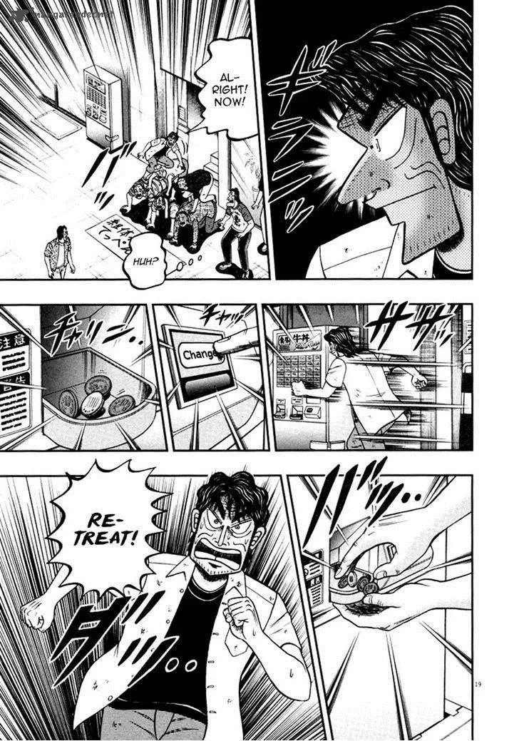 The New Kurosawa Chapter 38 page 19