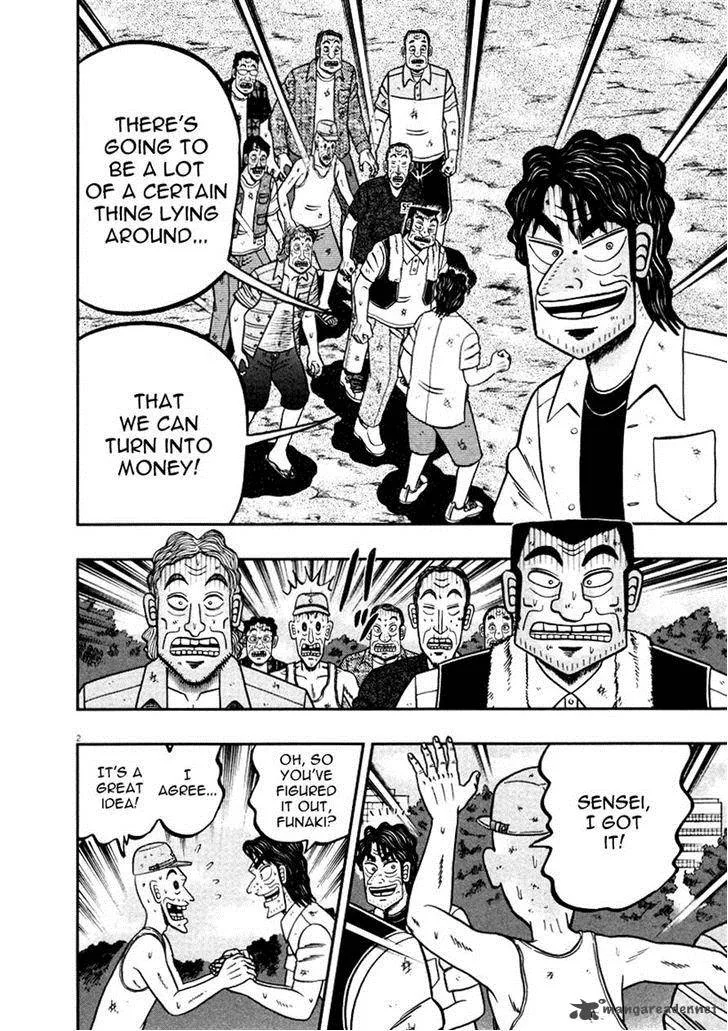 The New Kurosawa Chapter 39 page 2