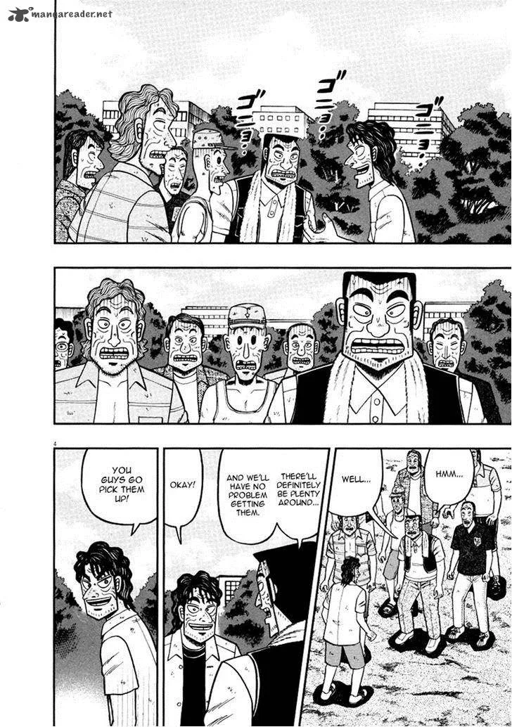 The New Kurosawa Chapter 39 page 4