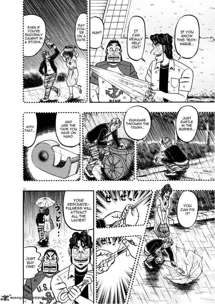The New Kurosawa Chapter 39 page 14