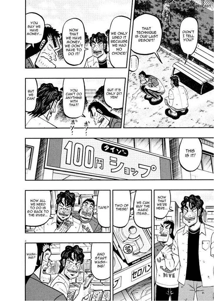 The New Kurosawa Chapter 39 page 8
