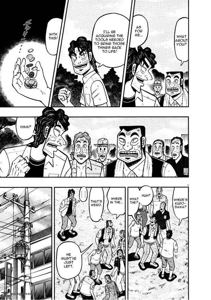 The New Kurosawa Chapter 39 page 5