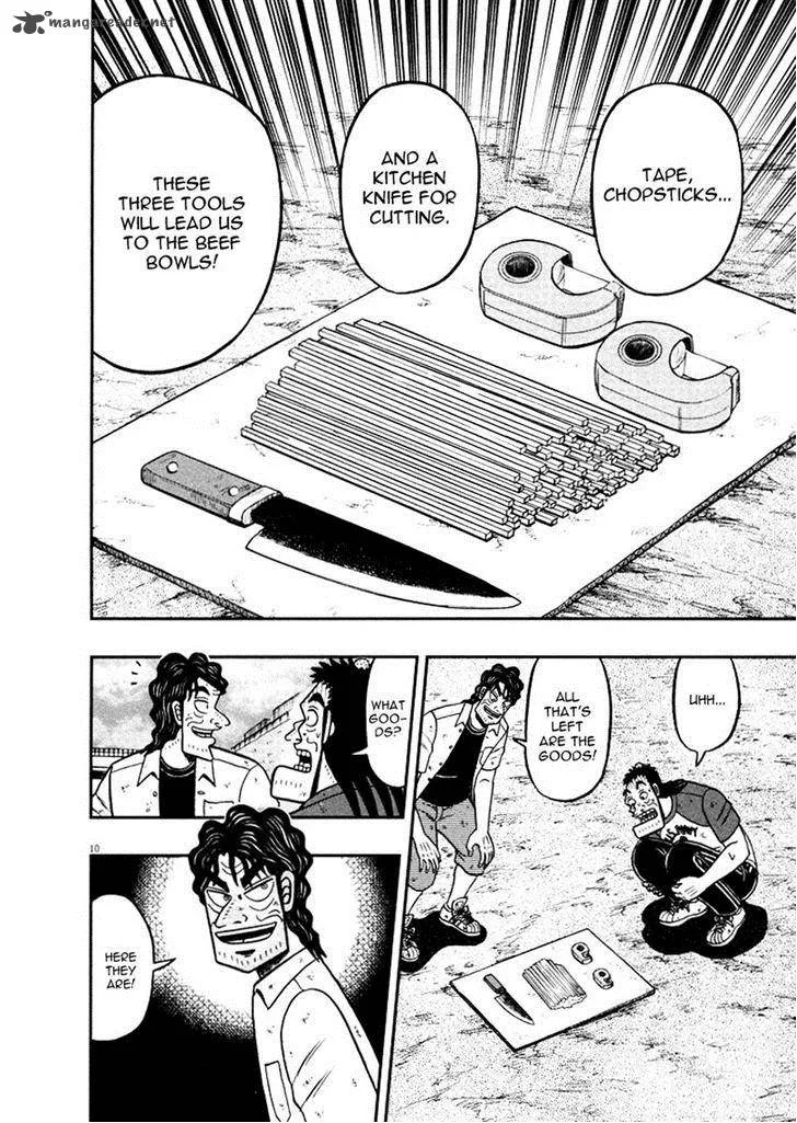 The New Kurosawa Chapter 39 page 10