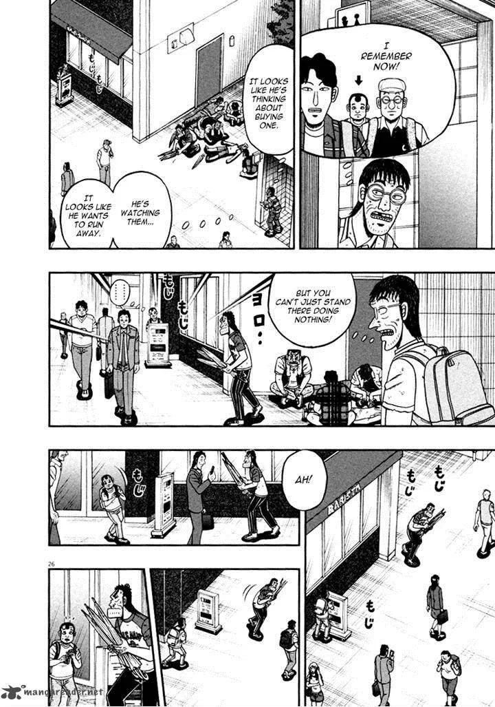 The New Kurosawa Chapter 39 page 26