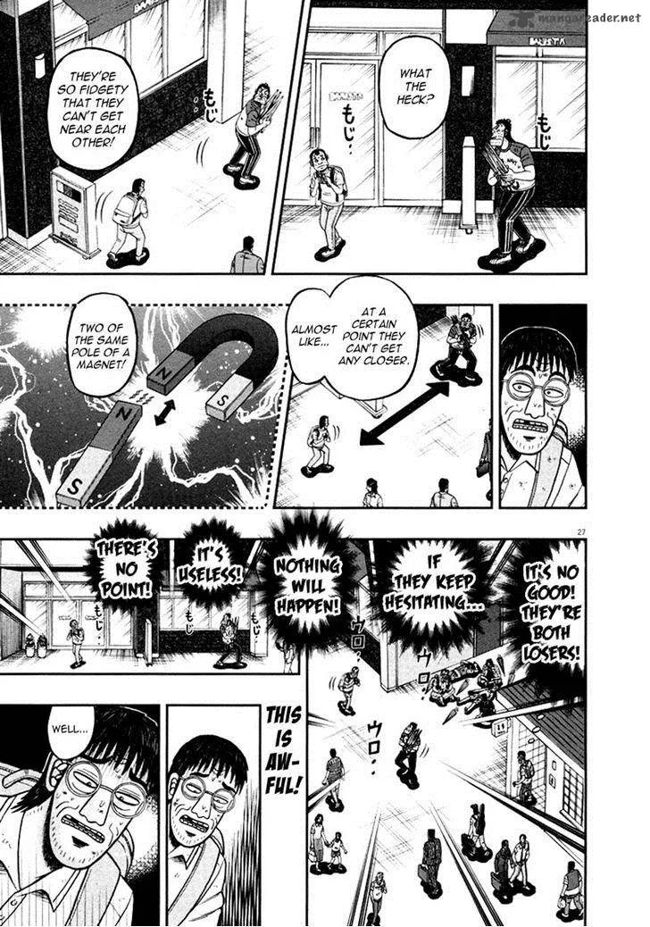 The New Kurosawa Chapter 39 page 27