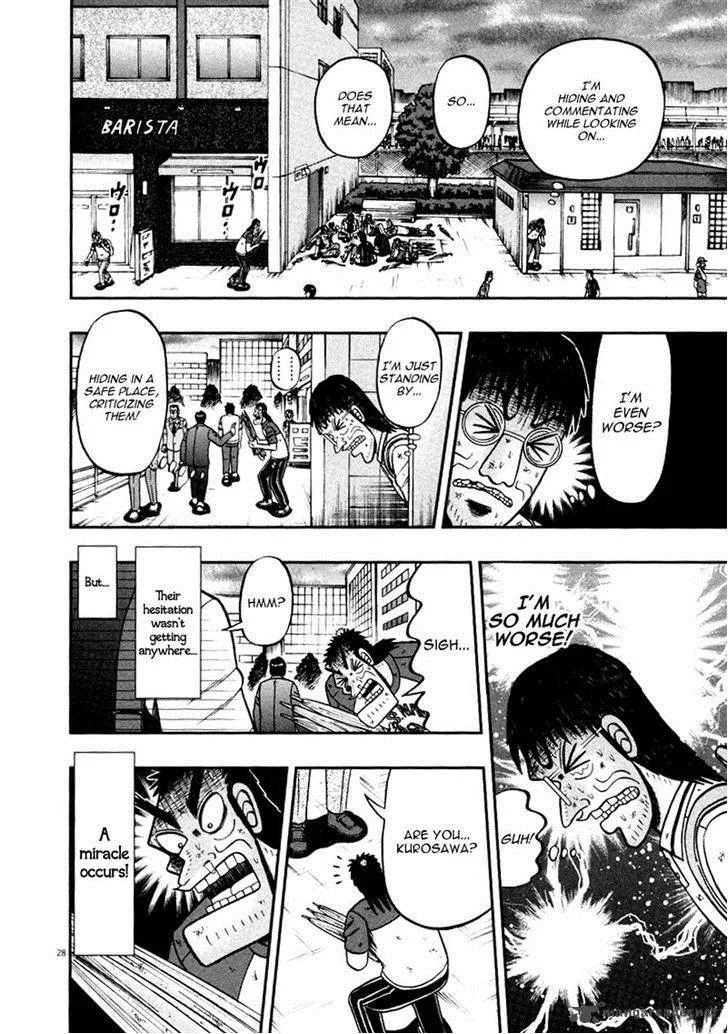 The New Kurosawa Chapter 39 page 28