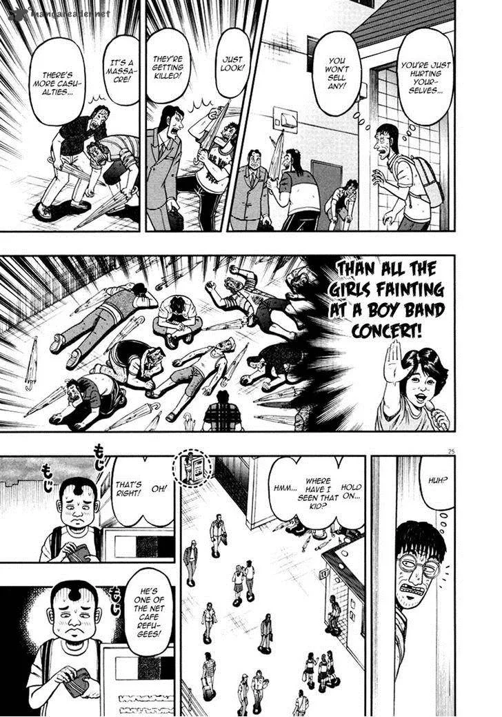 The New Kurosawa Chapter 39 page 25