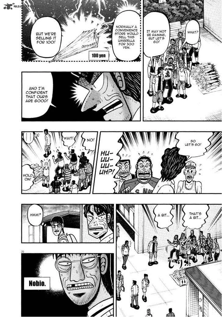 The New Kurosawa Chapter 39 page 20