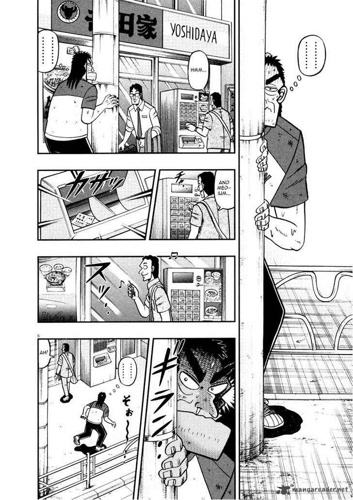 The New Kurosawa Chapter 39 page 6