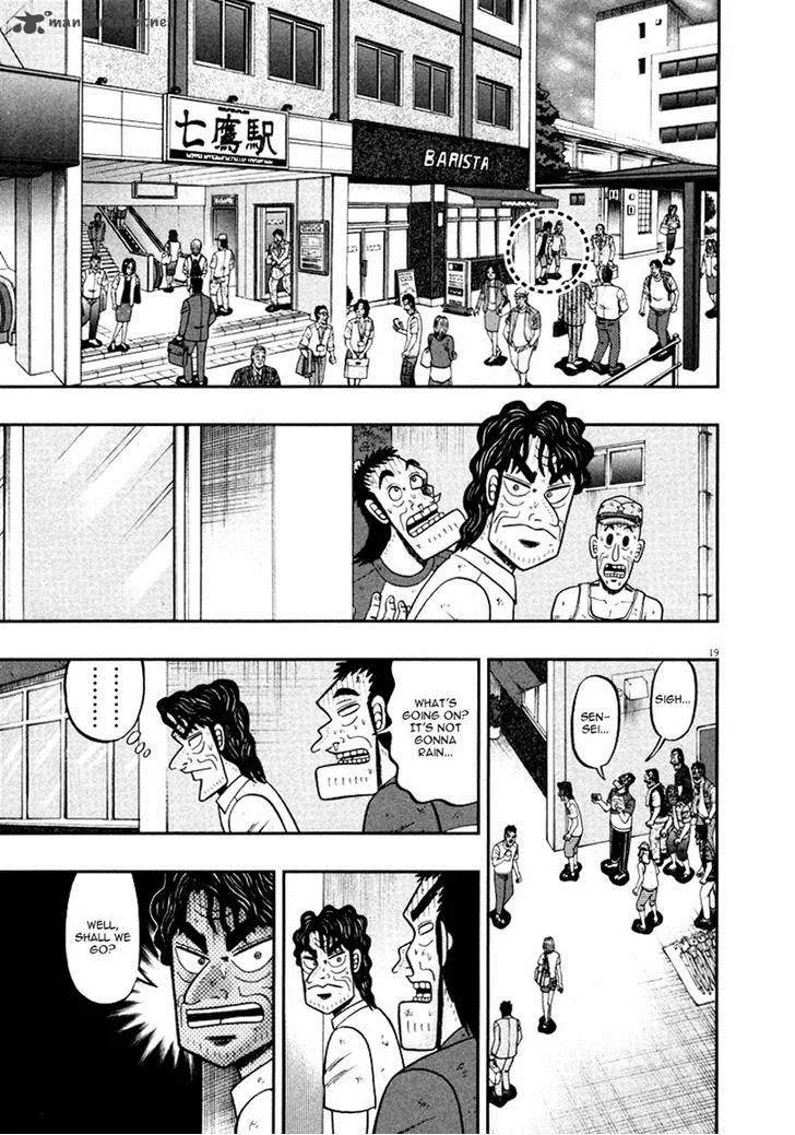 The New Kurosawa Chapter 39 page 19